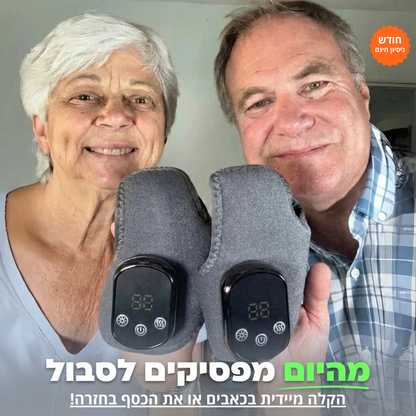 מעסה כף הרגל 3 ב-1