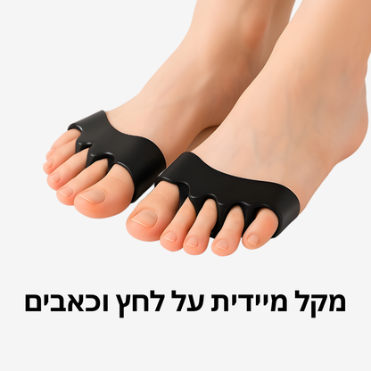 מפריד אצבעות אורתופדי - ™ToeFlex Pro