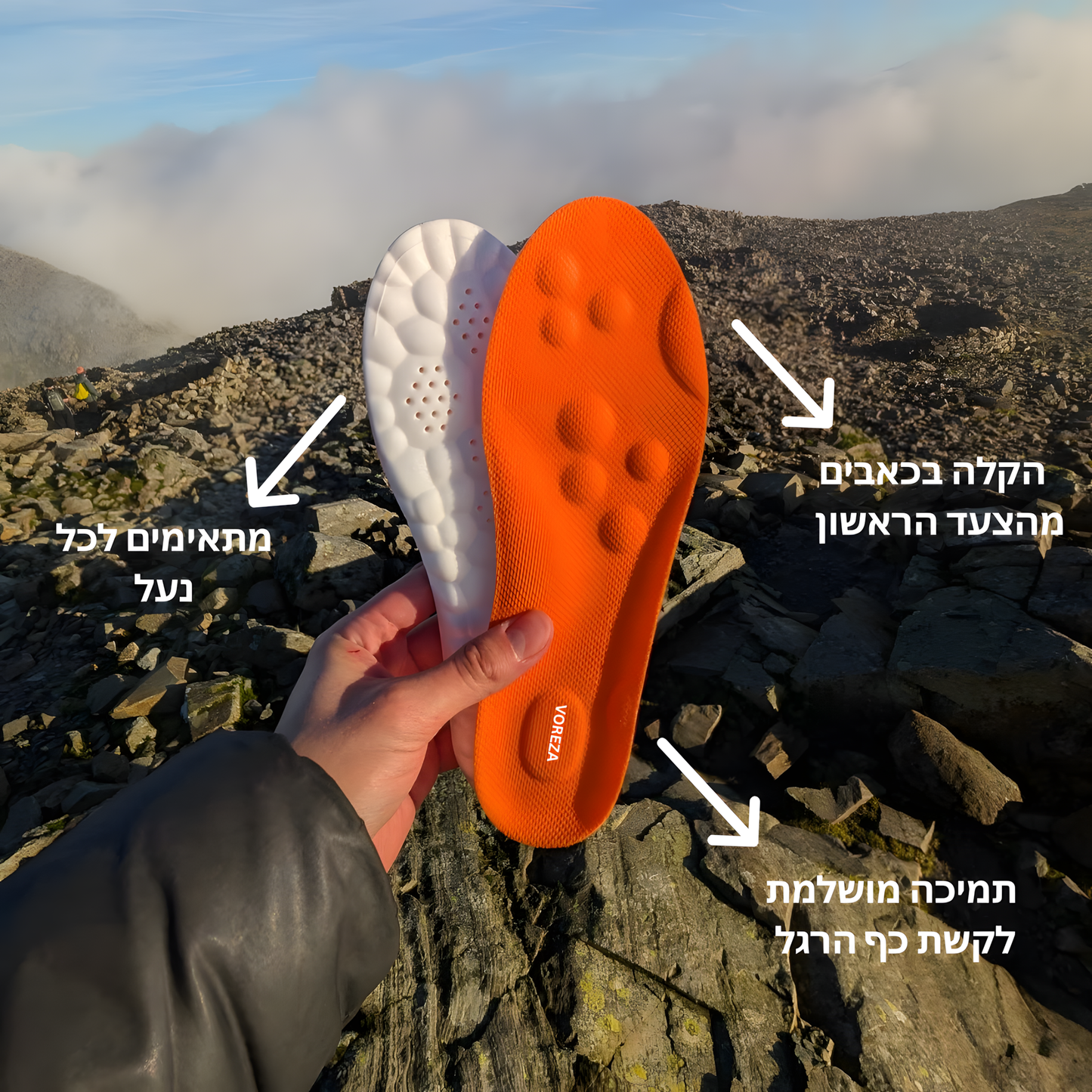 מדרסי העיסוי של וורזה