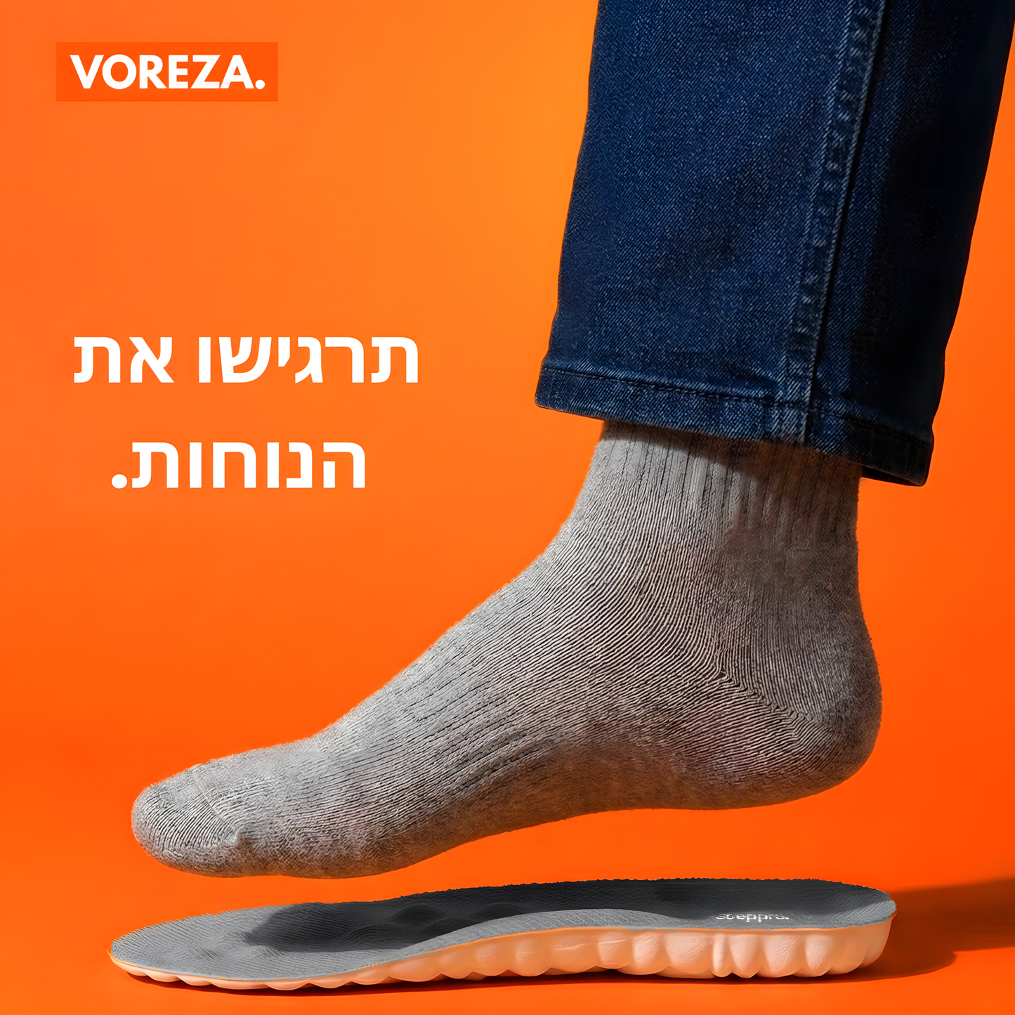 מדרסי העיסוי של וורזה