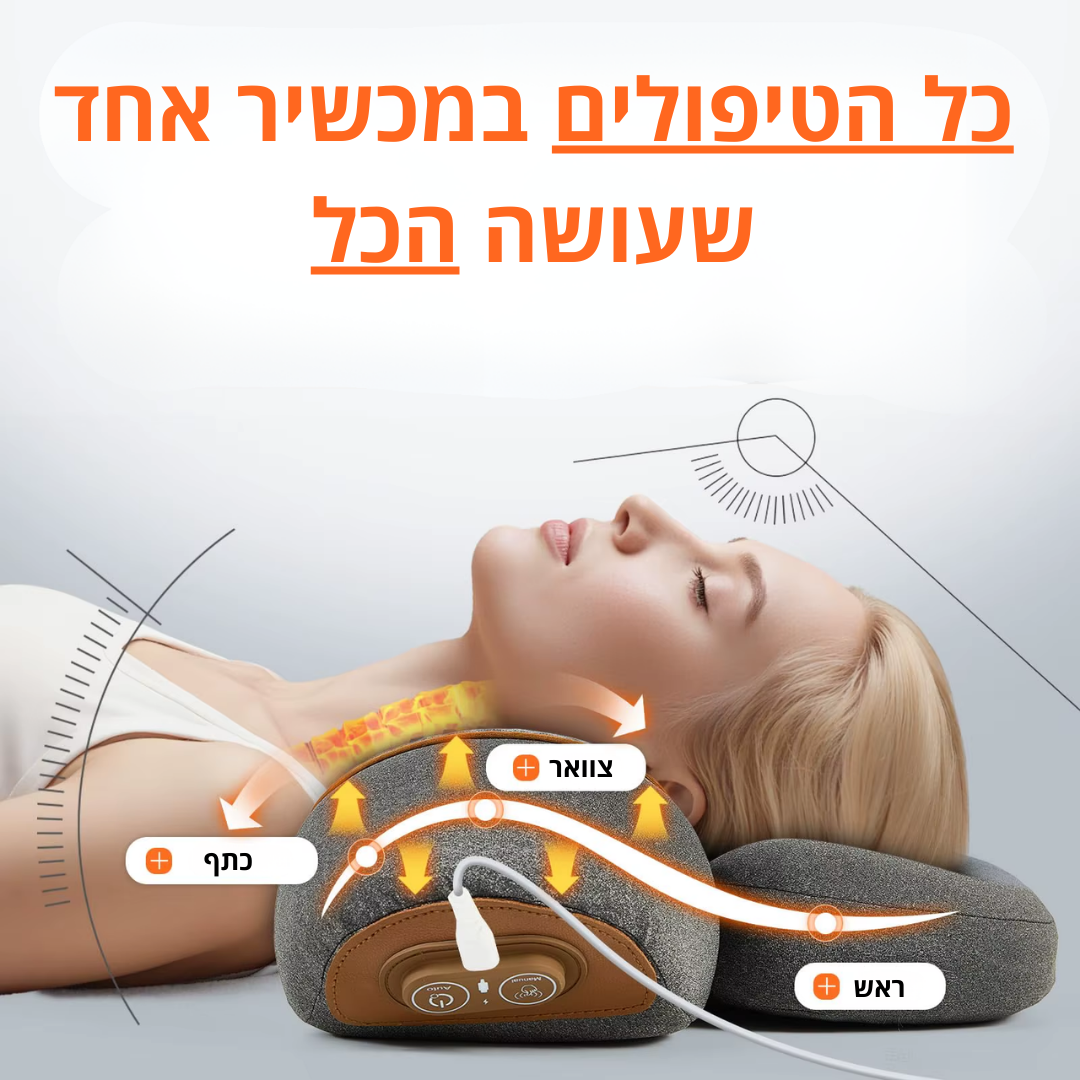 כרית עיסוי הצוואר של וורזה