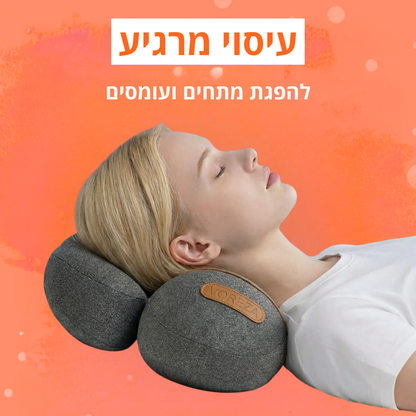 כרית עיסוי הצוואר של וורזה