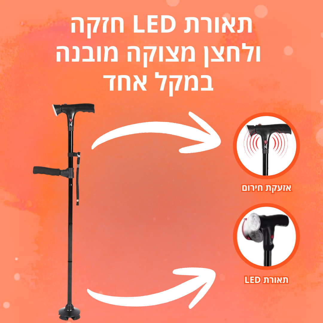 המקל המתקדם של וורזה