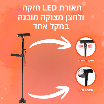 המקל המתקדם של וורזה