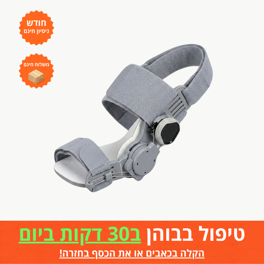 סד יישור הבוהן של וורזה