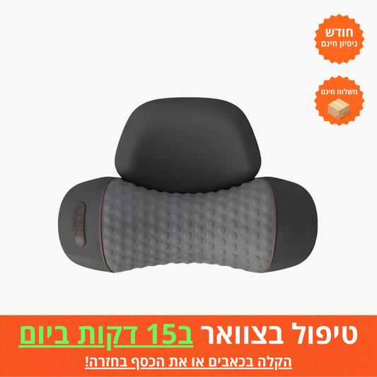 כרית עיסוי הצוואר של וורזה