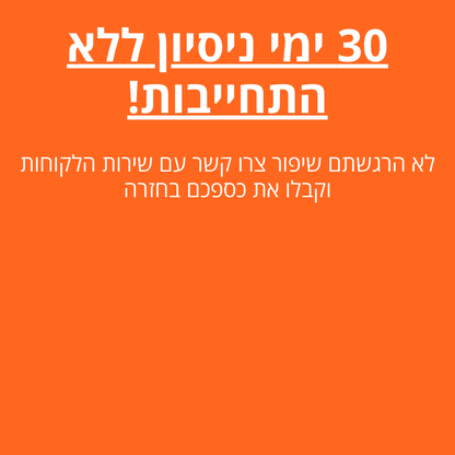 מעסה הידיים 3 ב-1