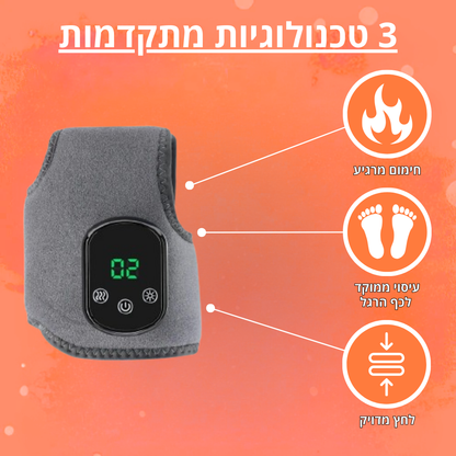 מעסה כף הרגל 3 ב-1