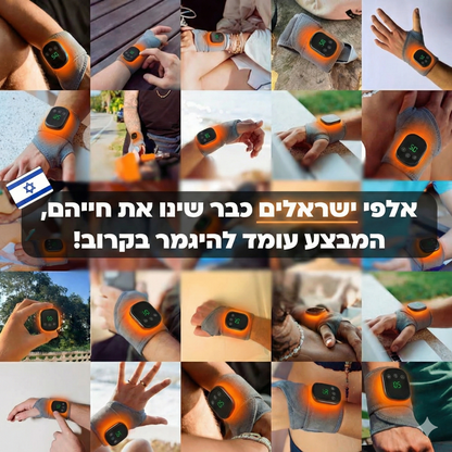 מעסה הידיים 3 ב-1