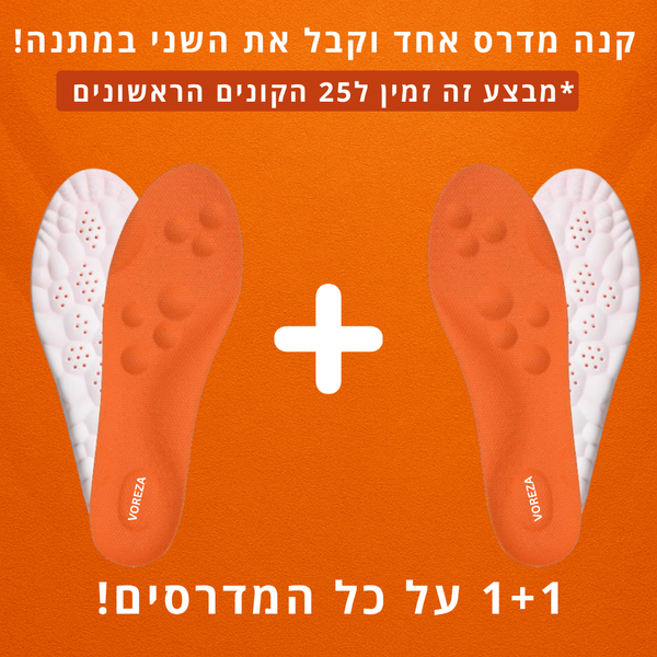 מדרסי הפלא של וורזה