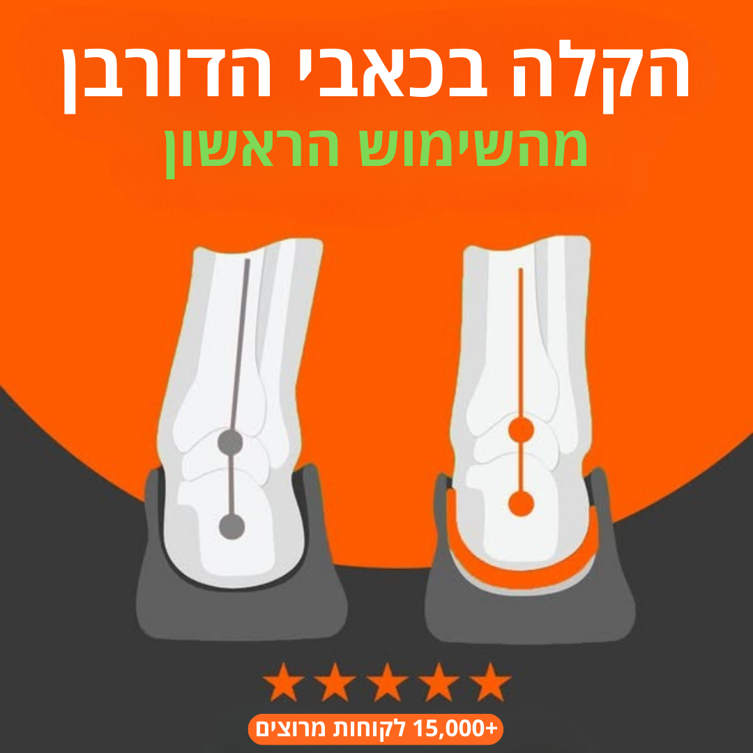 מדרסי העיסוי של וורזה