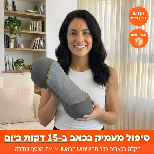 כרית עיסוי הצוואר של וורזה