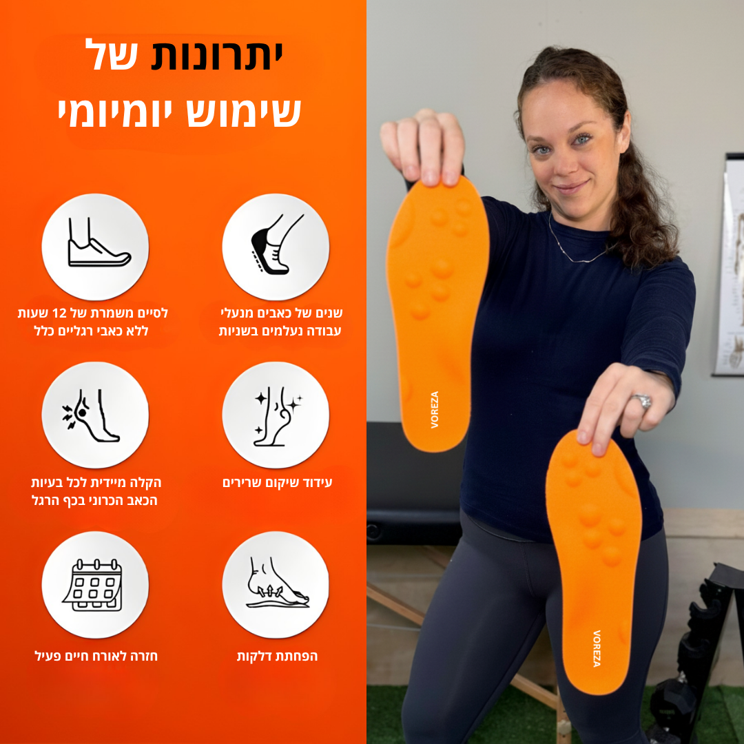 מדרסי העיסוי של וורזה